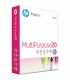 HP® MULTI-PURPOSE COPY PAPER, 8 1/2" X 11" 96% BRIGHT, REAM